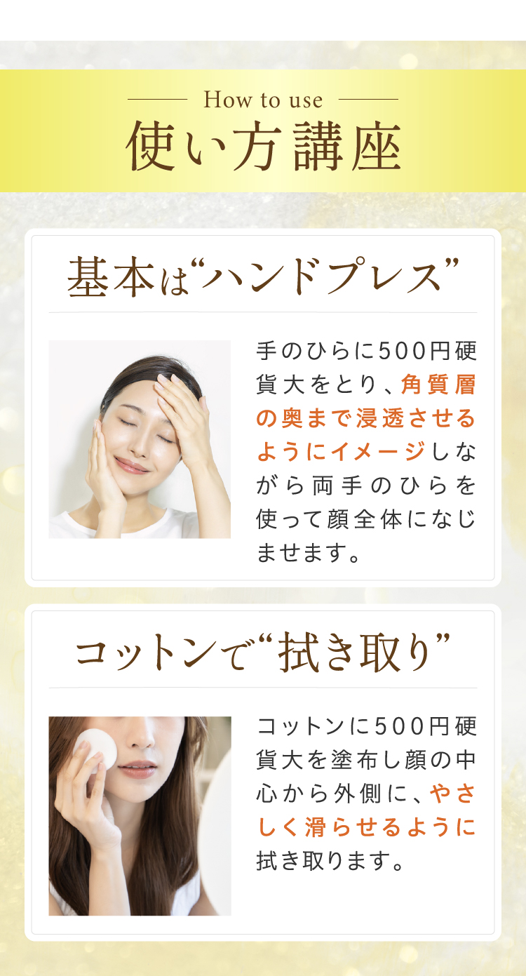 使い方講座