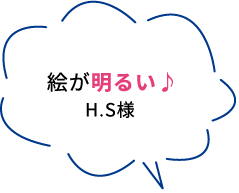 グランプリ