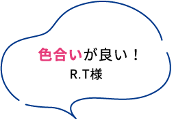 グランプリ