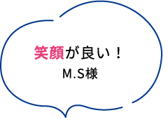 グランプリ