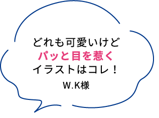 グランプリ