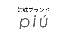 PIU