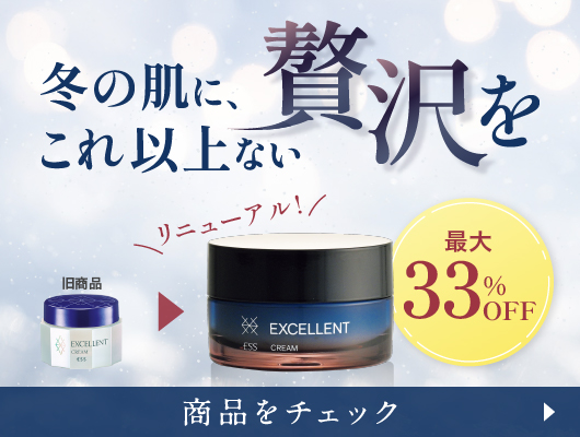 冬の肌にこれ以上ない贅沢を