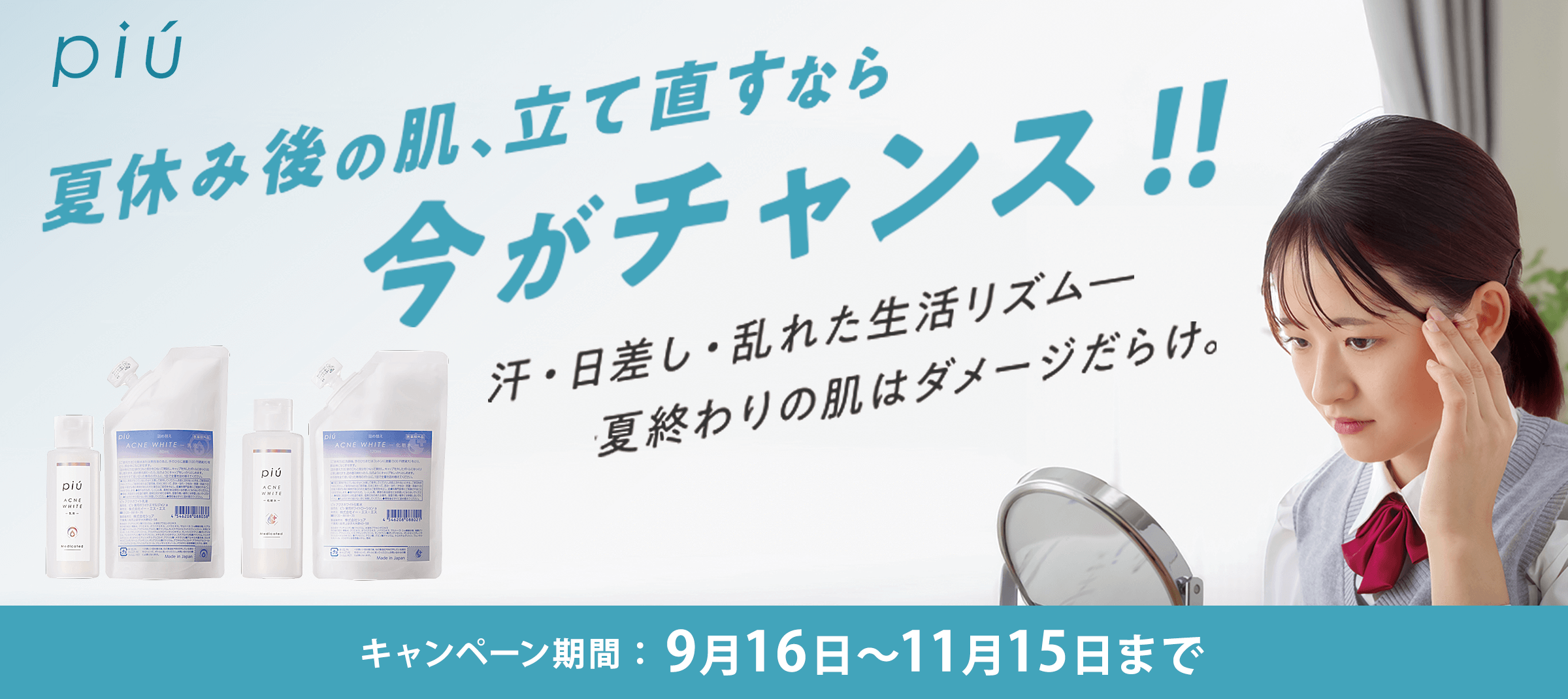 ピゥ