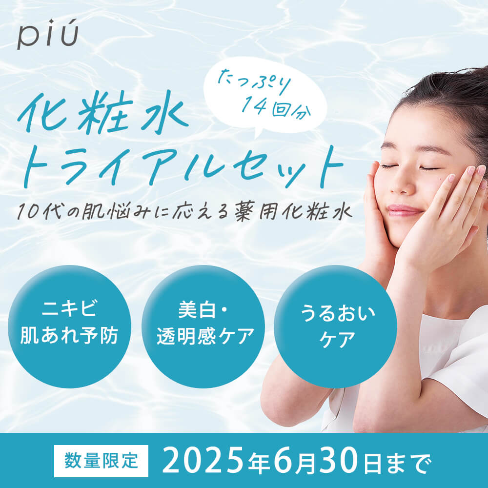 ESS フレッシュベール［医薬部外品］ | 酵素洗顔の