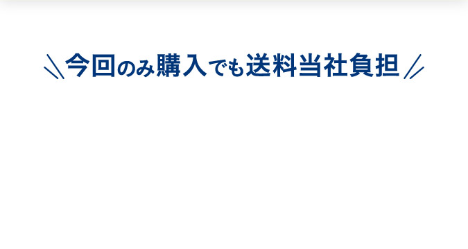 ご予約受付中