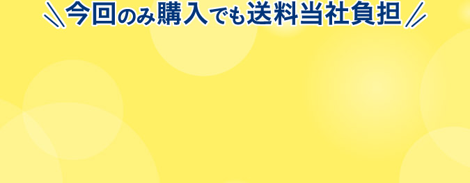 ご予約受付中