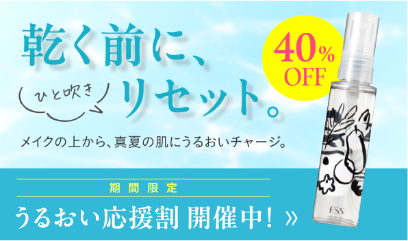グランシアリフトエナクティブシリーズ