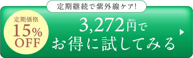 15%OFF-3,272円