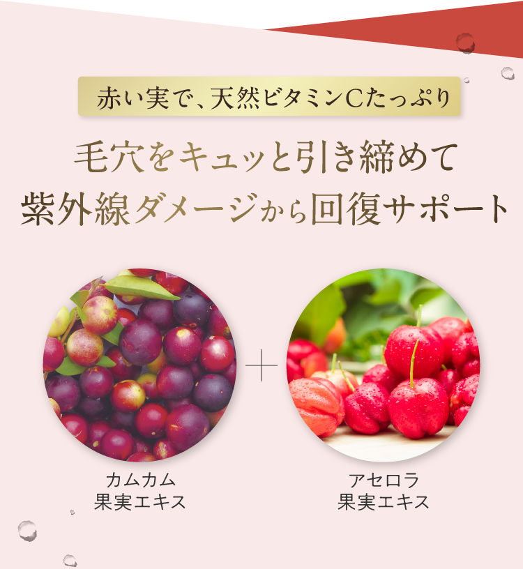 Cカムローション-お客様の声