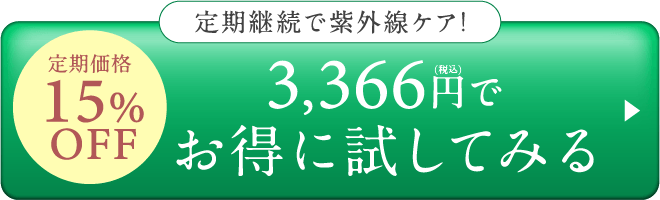 10%OFF-1,881円