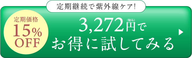 15%OFF-3,272円