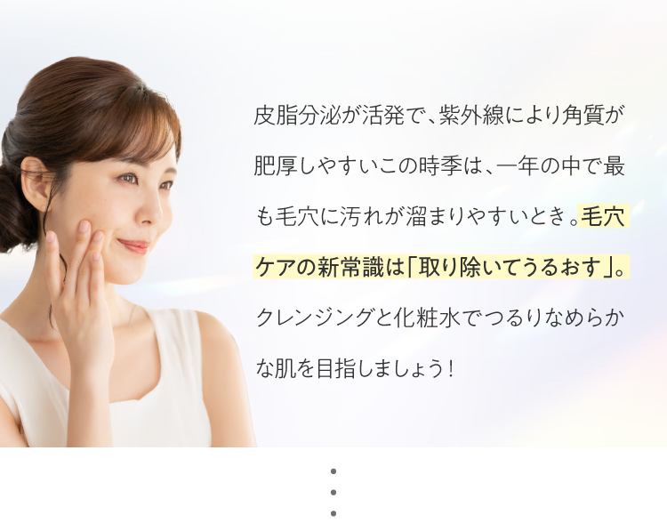 メッセージ