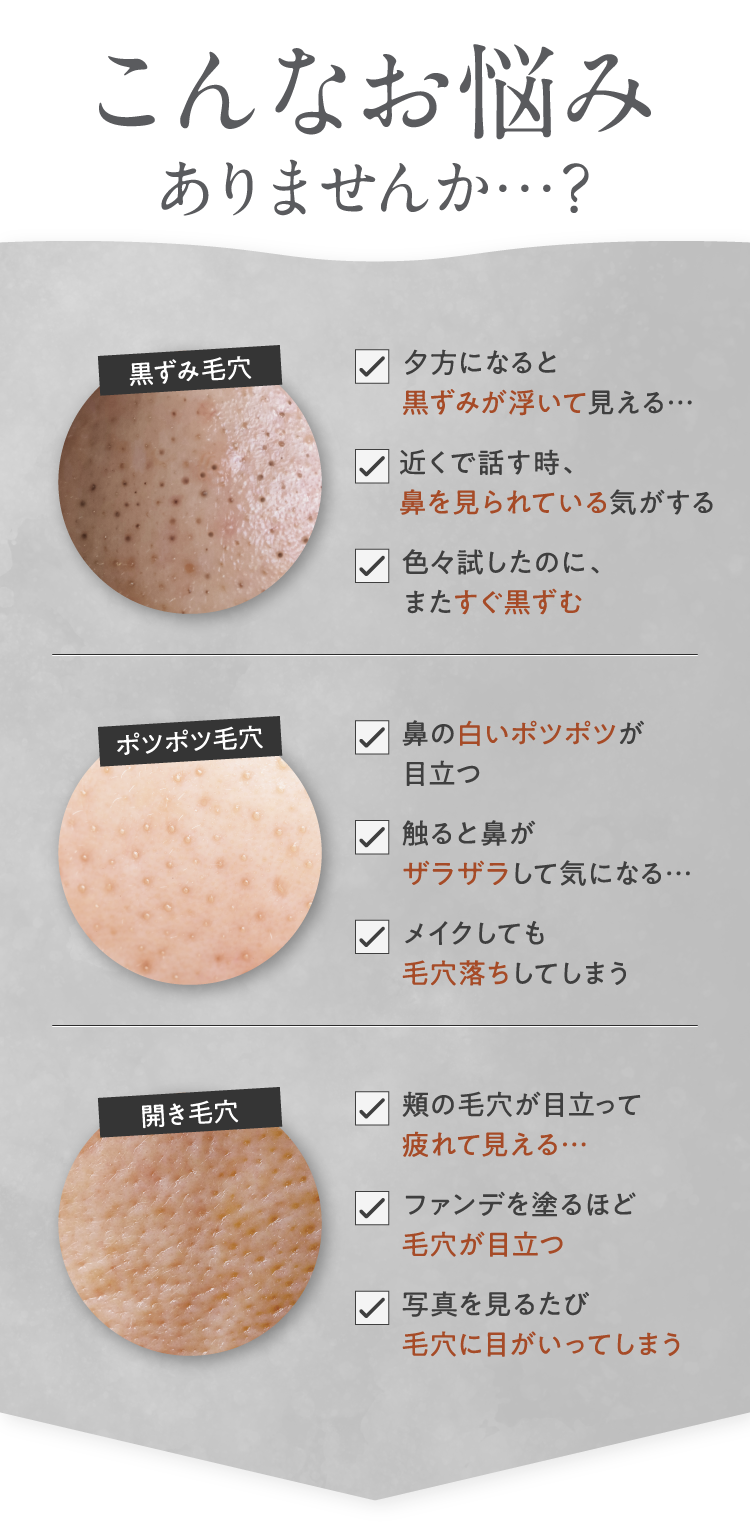 こんなお悩みありませんか