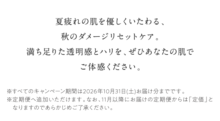 メッセージ