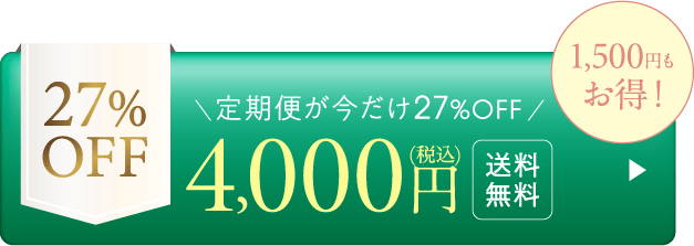 【定期】グランシアホワイト ブライトニングローション[本品]-4000円