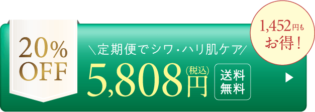 【定期】NIYODOブルー-5808円