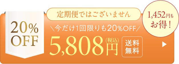 【都度】NIYODOブルー-5808円