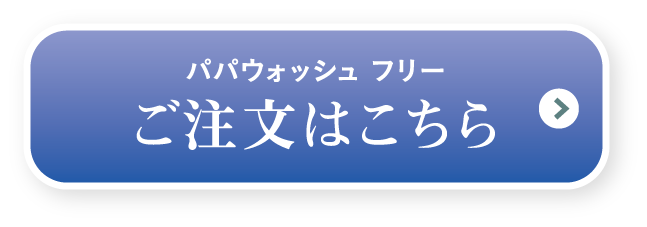 btn_blue