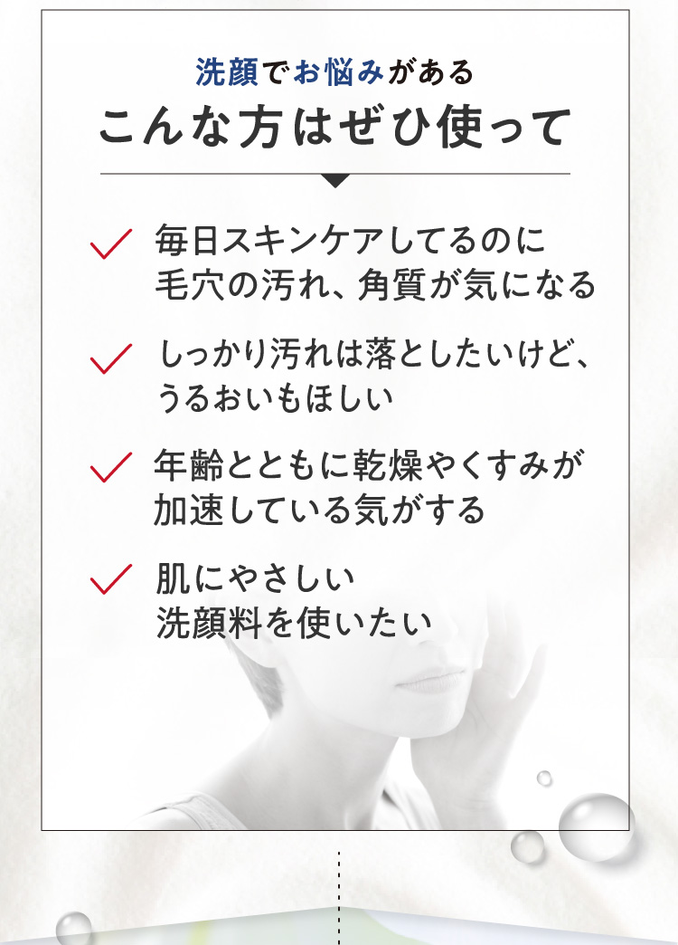 papawash-01_03