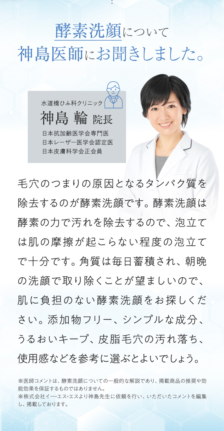 papawash-02_04